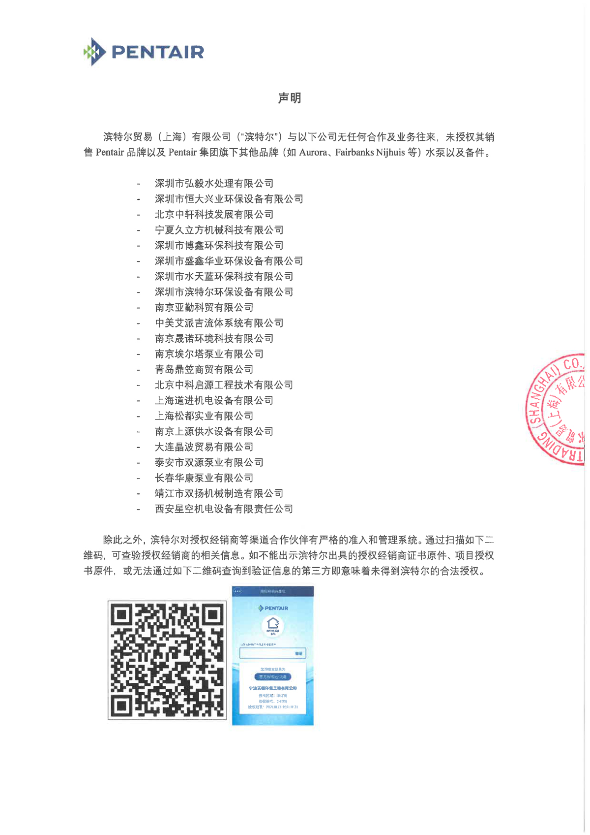20210713104429_5997 俄罗斯专享会·294VIP(中国区)官方网站