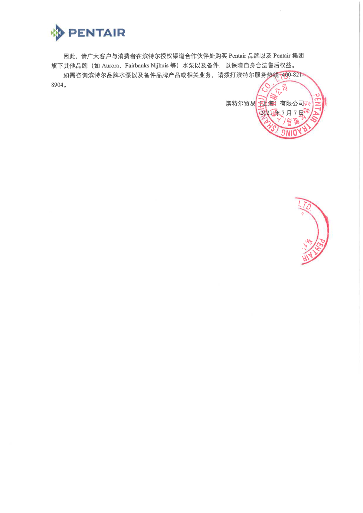 俄罗斯专享会·294VIP(中国区)官方网站