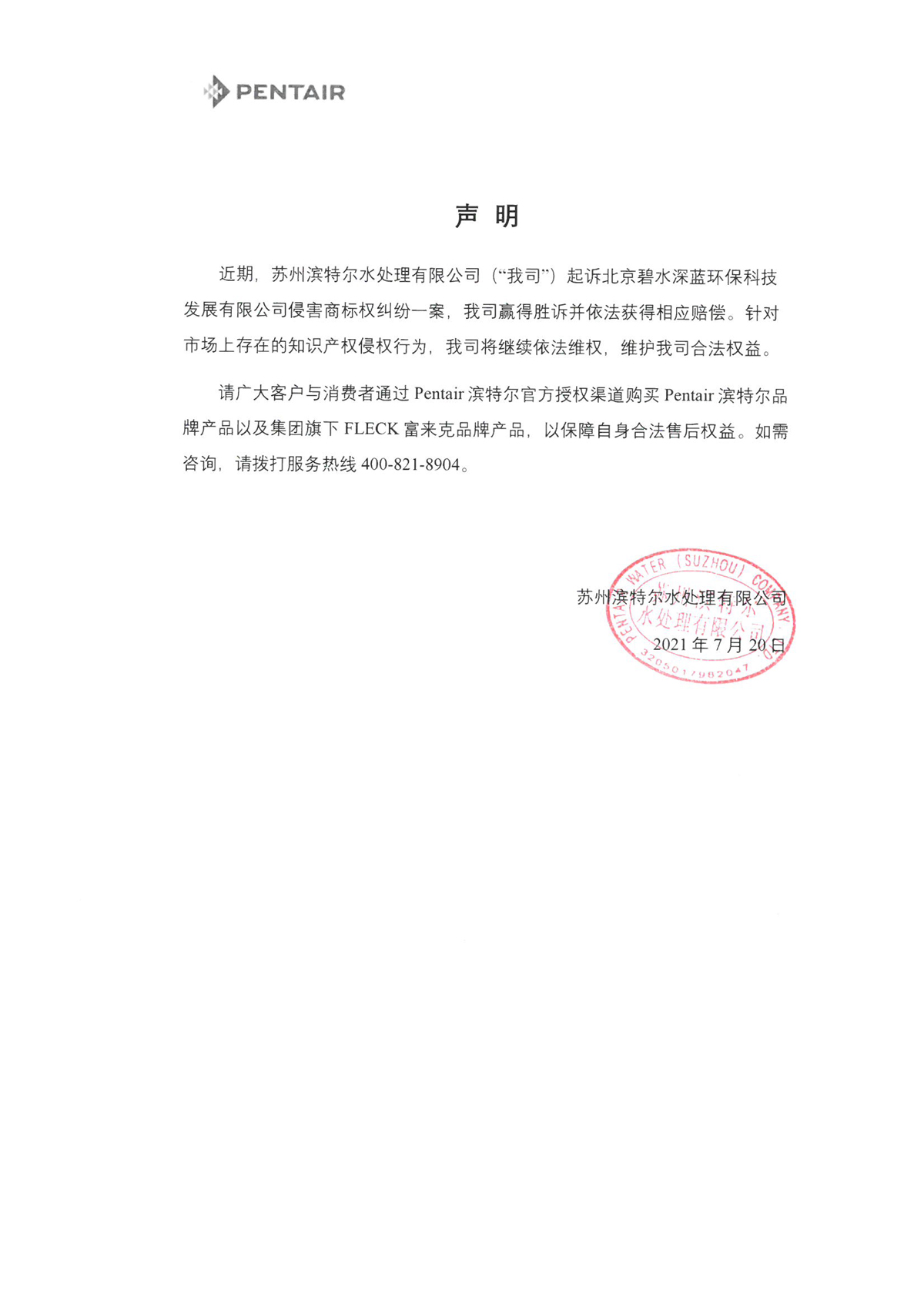 俄罗斯专享会·294VIP(中国区)官方网站