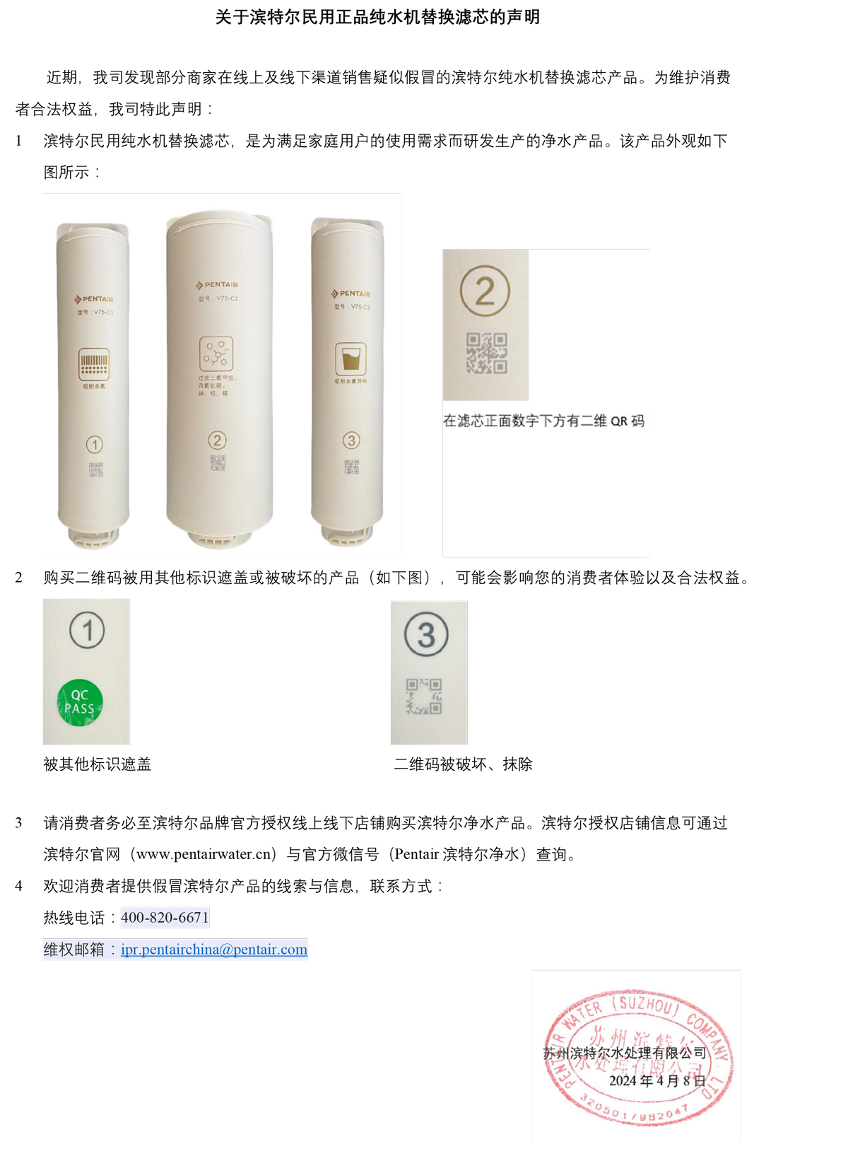 俄罗斯专享会·294VIP(中国区)官方网站