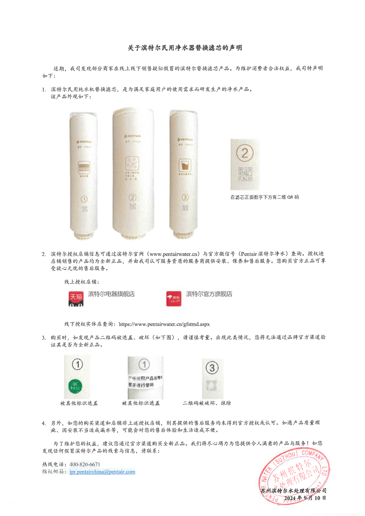 俄罗斯专享会·294VIP(中国区)官方网站