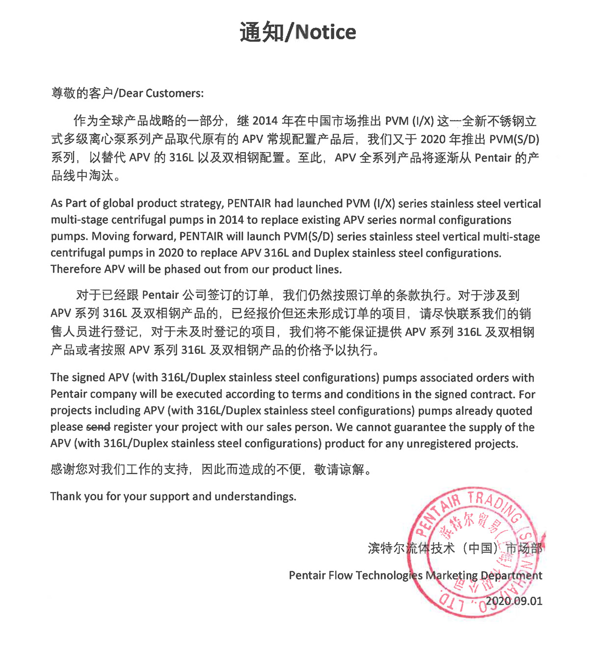 俄罗斯专享会·294VIP(中国区)官方网站